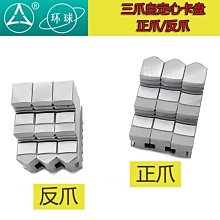 80卡盤連接杆減速機電機軸卡盤連接杆法蘭卡盤連接杆（可定做） 歷史價格詳細信息