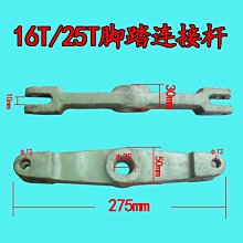 25-35t鑄鋼鋅鍋鐵鍋鋼鍋料鍋坩鍋壓鑄機配件零部件 歷史價格詳細信息