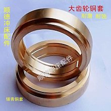 特賣-沖床配件徐鍛揚沃得等地連桿球頭螺桿成套非標鑄鐵球鐵默認最小規格價錢  其它規格請諮詢客服 歷史價格詳細信息