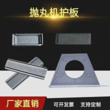 拋丸機配件提升帶  效率高 耐用耐磨  各種規格型號齊全 歷史價格詳細信息