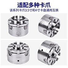 特賣-木工車床卡盤木旋自定心四爪夾盤機床配件圓卡爪傘齒夾默認最小規格價錢  其它規格請諮詢客服 歷史價格詳細信息