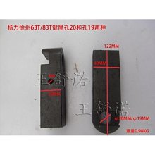 特賣-沖床配件徐鍛揚沃得等地連桿球頭螺桿成套非標鑄鐵球鐵默認最小規格價錢  其它規格請諮詢客服 歷史價格詳細信息