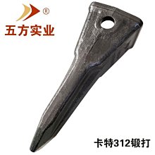 卡特挖掘機配件 cat320馬拉頭 挖機小臂馬拉頭總成 歷史價格詳細信息