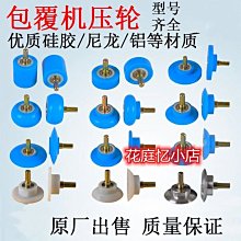 木工機械圓盤鋸帶鋸片多片鋸全自動合金鋸片磨齒機砂輪片磨片配件 歷史價格詳細信息