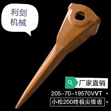 挖機配件維特根攤鋪機銑刨機工程機械設備直售全地形的履帶板 歷史價格詳細信息