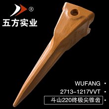 波司登品牌斷碼反季清倉2023新款男士羽絨服男裝加厚工裝情侶款外套冬季戶 歷史價格詳細信息