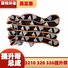 拋丸機配件提升帶  效率高 耐用耐磨  各種規格型號齊全 歷史價格詳細信息