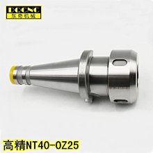 特賣-7:24銑刀柄NT40OZ258支15支裝銑床MT4NT50ER40銑夾頭默認最小規格價錢  其它規格請諮詢客服 價格比較,價格查詢,歷史價格詳細信息