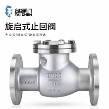 h44w-16p 25p 旋啟式止回閥 304不鏽鋼止回閥閥門 歷史價格詳細信息