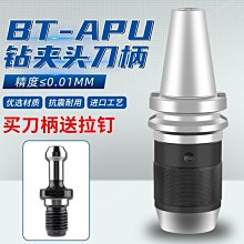 數控刀柄 BT50-FMB22-100FMB27 32 40各種長度刀盤刀柄吊杆靣銑刀 歷史價格詳細信息