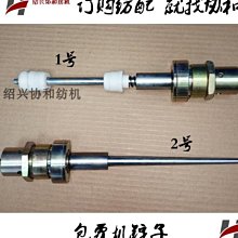 特賣-紗管底座塑料花盤尼龍花盤高速編織機錠桿配件默認最小規格價錢  其它規格請諮詢客服 歷史價格詳細信息