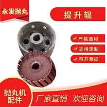 拋丸機配件提升帶  效率高 耐用耐磨  各種規格型號齊全 歷史價格詳細信息