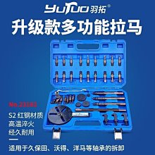 沃拓家用辦公投影儀白天直投無線同屏高清迷你便攜投影機家庭影院 歷史價格詳細信息