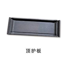 特賣-拋丸機配件護板耐磨件高鉻大型小型噴砂機易損件支持定默認最小規格價錢  其它規格請諮詢客服 歷史價格詳細信息