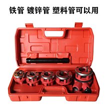 絲錐板牙tao裝 多規格 修復螺紋 攻牙螺絲組 公制攻牙組 螺絲攻牙組 絲攻組 絲攻板手  露天市集  全臺最大的網路購 歷史價格詳細信息