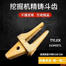 特賣-挖機斗齒小松PC////挖掘機牙仔耐磨齒座牙王銷子默認最小規格價錢  其它規格請諮詢客服 歷史價格詳細信息