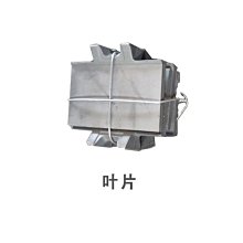 特賣-拋丸機配件葉輪各種單邊雙邊葉輪拋丸機葉片護板定向套默認最小規格價錢  其它規格請諮詢客服 歷史價格詳細信息