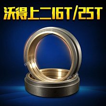 特賣-沖床配件徐鍛揚沃得等地連桿球頭螺桿成套非標鑄鐵球鐵默認最小規格價錢  其它規格請諮詢客服 歷史價格詳細信息