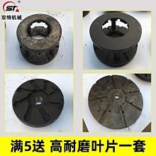 拋丸器總成 皮帶軸座式拋丸器總成  一整套 歷史價格詳細信息