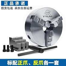 80卡盤連接杆減速機電機軸卡盤連接杆法蘭卡盤連接杆（可定做） 歷史價格詳細信息