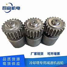 冷卻塔配件風葉扇菱研科電冷卻塔馬達風扇葉水塔維修更換 歷史價格詳細信息