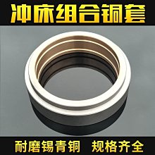 特賣-沖床配件徐鍛揚沃得等地連桿球頭螺桿成套非標鑄鐵球鐵默認最小規格價錢  其它規格請諮詢客服 歷史價格詳細信息