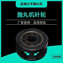 拋丸機配件定向套 高效率 高鉻耐磨 各種規格型號 歷史價格詳細信息
