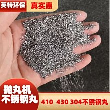 3mm不銹鋼實心衣架 1組10入 歷史價格詳細信息