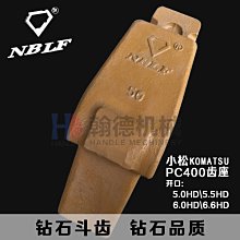 特賣-小松200巖石齒鍛造耐磨PC200RC挖掘機配件斗齒斗齒銷加默認最小規格價錢  其它規格請諮詢客服 歷史價格詳細信息
