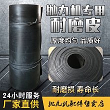 通條式氣漲軸配件通鍵式氣脹軸鍵塊純橡膠鍵條 膨脹條 歷史價格詳細信息