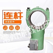 鑄鐵球異形件 鑄造承接各種鑄鐵球鐵機械配件異形件 非標鑄件 歷史價格詳細信息