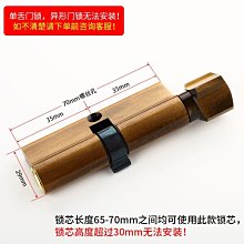 房門鎖臥室門鎖鎖室內門鎖具家用室內木門房間門鎖通用型室內門鎖-特價 歷史價格詳細信息