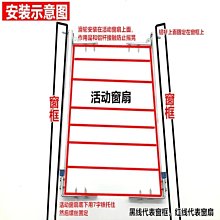 【爆款特賣】塑鋼窗配件內平開傳動器傳動桿傳動鎖塑鋼聯動桿門窗配 歷史價格詳細信息