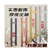 【爆款特賣】金剛網紗窗折疊鎖R標紗窗拉手隱藏執手五金配件老式紗窗 歷史價格詳細信息