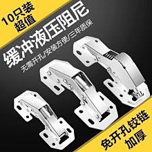 免開槽地彈簧隱藏式免挖坑無框玻璃門地彈璜門配件暗藏玻璃門地簧 歷史價格詳細信息