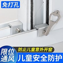 鋁合金門窗戶安全防盜鎖-2入 歷史價格詳細信息