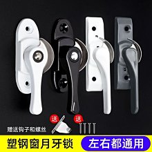 鋁合金門窗戶安全防盜鎖-2入 歷史價格詳細信息