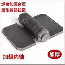 鐵合頁 餐臺合頁 餐臺鉸 床頭櫃合頁 家具合頁床頭合頁隨貨附帶收據 歷史價格詳細信息