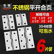 (合頁款) 磁磚頂高器 升降頂高器 瓷磚高低調節器 支撐牆磚定位器 定位調平器 歷史價格詳細信息