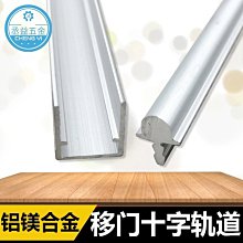 鋁合金段滑門 庭院大門電動伸縮門無軌摺疊直線門平移懸浮門 歷史價格詳細信息