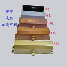 自動閉門器 液壓緩 和 自動關門器 家用隱形 推拉門 簡易免打孔 彈簧神小號器 歷史價格詳細信息
