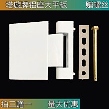 (合頁款) 磁磚頂高器 升降頂高器 瓷磚高低調節器 支撐牆磚定位器 定位調平器 歷史價格詳細信息