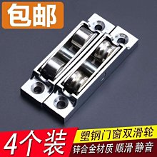 雙槽型曬衣托架 2入 歷史價格詳細信息