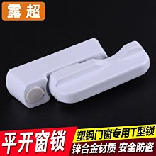 【爆款特賣】塑鋼門鎖門把手鎖內外平開門執手鎖老式鎖體插芯陽臺門 歷史價格詳細信息