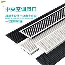 定制中央空調出風口檢查透氣鋁合金百葉窗外墻防雨百葉排風通風口    全最大的網路購物市集 翔仔的小鋪 歷史價格詳細信息