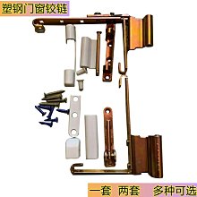【爆款特賣】塑鋼傳動執手鋁合金門窗拉手窗把手塑鋼門窗五金配件批 歷史價格詳細信息