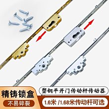 【爆款特賣】平開門把手新款雙面鎖對穿執手傳動器帶鎖雙拉手塑鋼門 歷史價格詳細信息