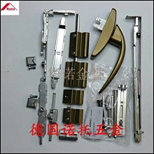【爆款特賣】諾托Roto翻轉鎖座 鋁包木鎖座內開內倒窗用 塑鋼鎖座門 歷史價格詳細信息