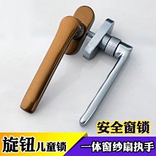 【爆款特賣】窗戶把手撥叉斷橋鋁合金門窗拉手內U型叉平開窗執手撥片 歷史價格詳細信息