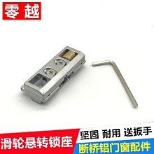 插銷門扣鋁合金防盜門鎖扣反鎖神器門閂衛生間廁所免打孔門栓粘貼 歷史價格詳細信息